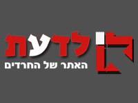 תכנית מבחנים מיוחדת להכשרת מומחים לכשרות מעשית